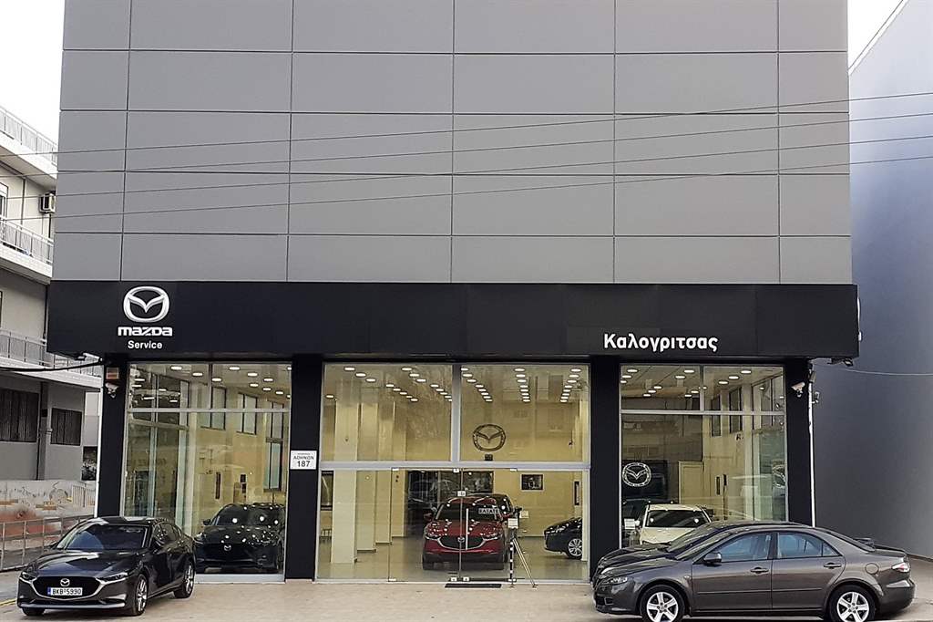 Που θα βρείτε τα νέα επίσημα σημεία πωλήσεων και service