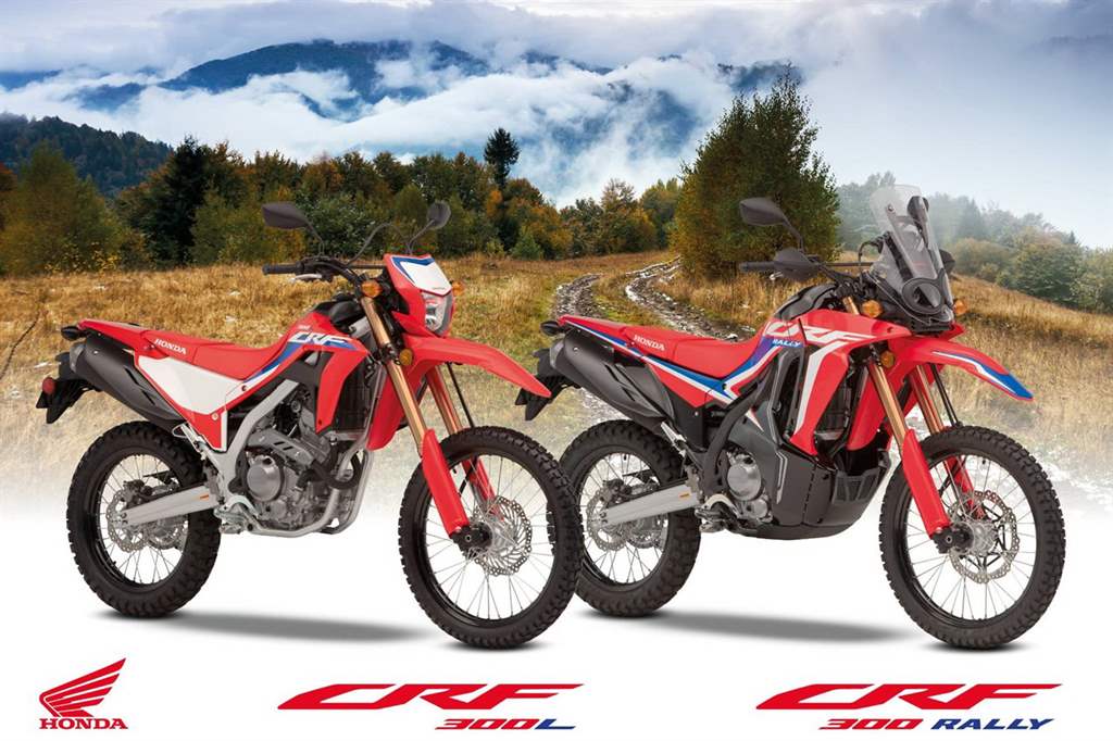 2021 Honda CRF300L και CRF300 RALLY