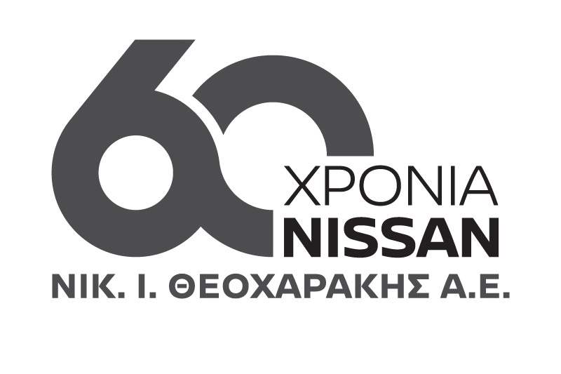 60 χρόνια ΝΙΚ. Ι. ΘΕΟΧΑΡΑΚΗΣ Α.Ε και Nissan