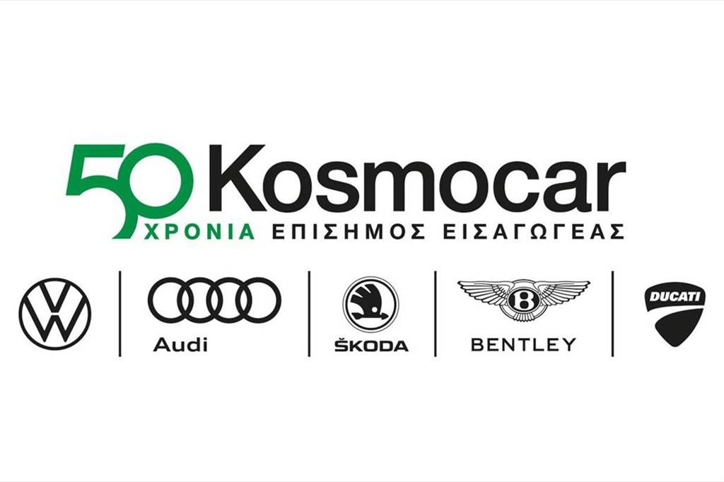 Οργανωτικές μεταβολές στην Kosmocar