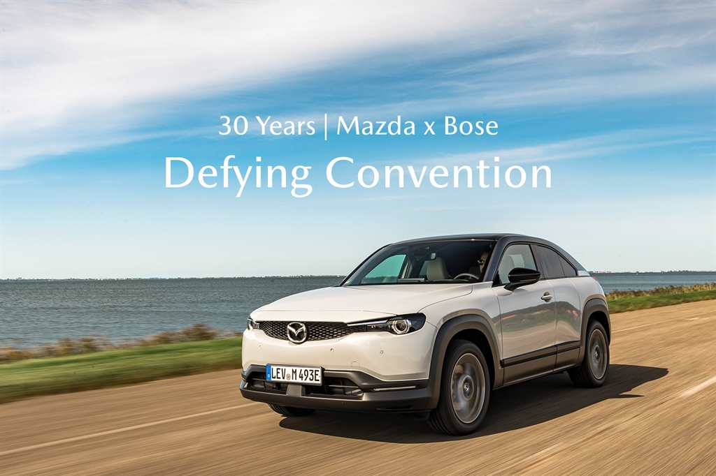 Mazda και Bose