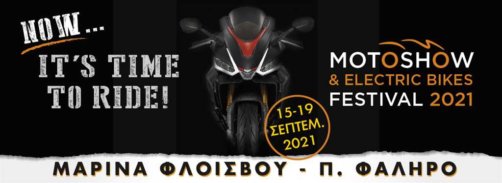 MOTOSHOW AND ELECTRIC BIKES FESTIVAL 2021