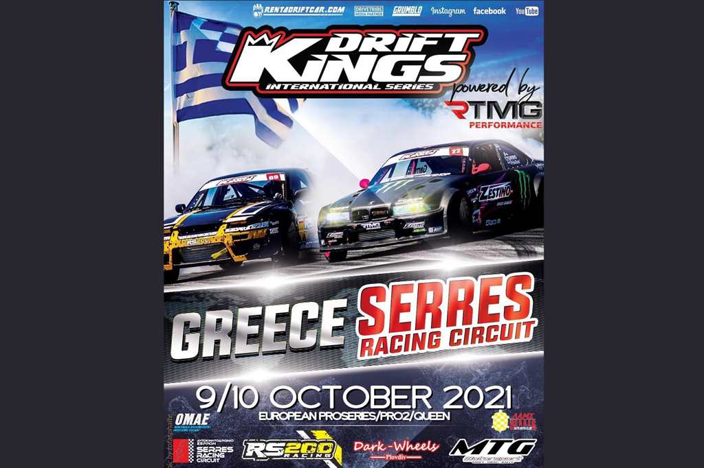 Drift Kings International Series