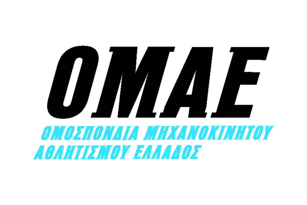 Λόγω μικρού αριθμού συμμετεχόντων Ματαίωση Αγώνας Ταχύτητας - Μέγαρα 6-7 Νοεμβρίου 2021