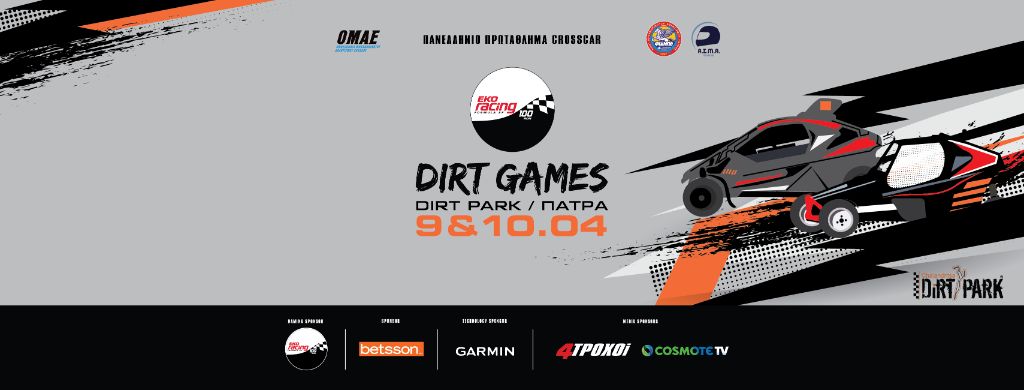 EKO Racing Dirt Games 2022 - 2ος Γύρος