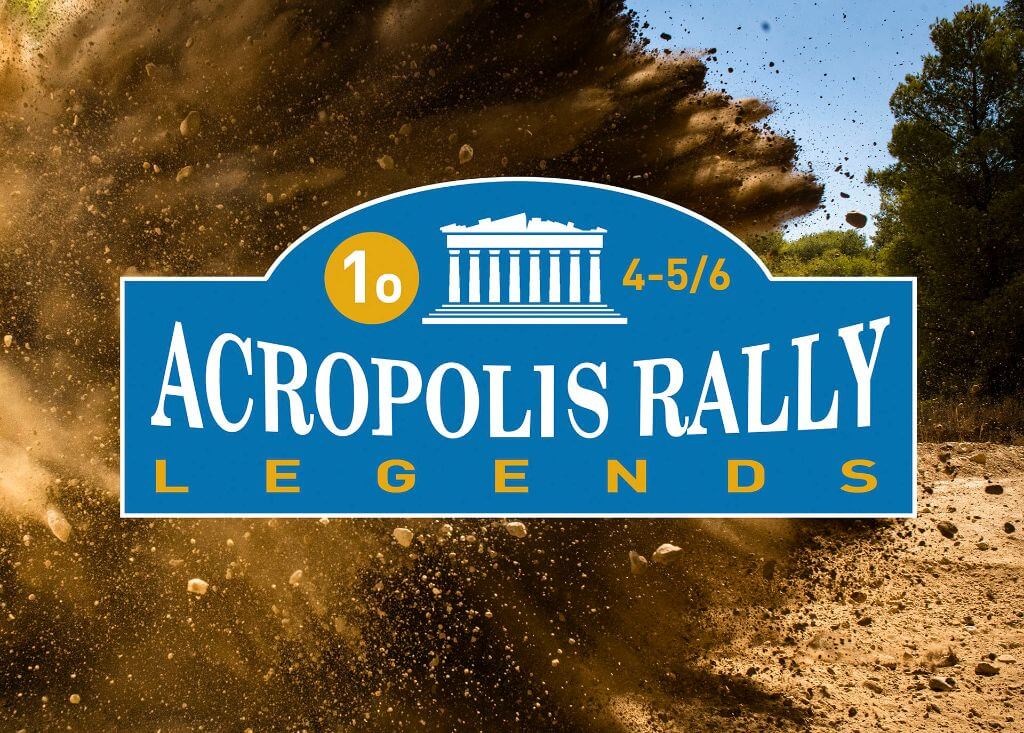 1ο Acropolis Rally Legends 2022