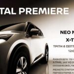 Συνημμένο χωρίς τίτλο 00328