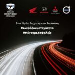 Ανεβάζουμε Ταχύτητα_03