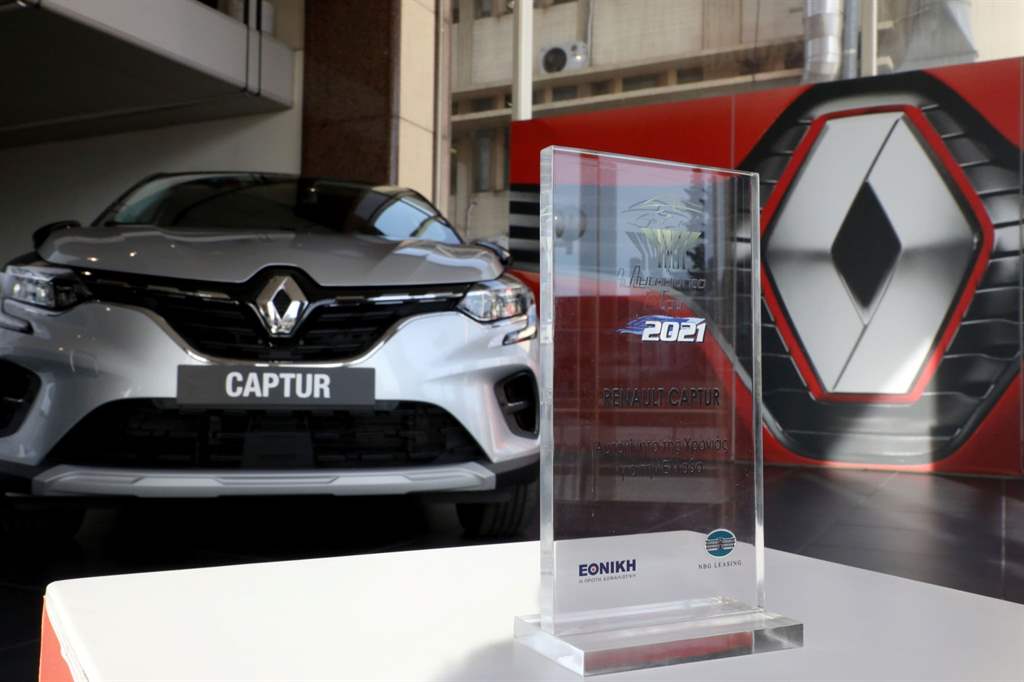 ΑΠΟΝΟΜΗ ΑΥΤΟΚΙΝΗΤΟΥ 2021_04