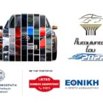 ΑΤΧ 2022 κάρτα με χορηγούς final (1)