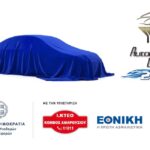 ΑΤΧ 2022 κάρτα με χορηγούς final (2)