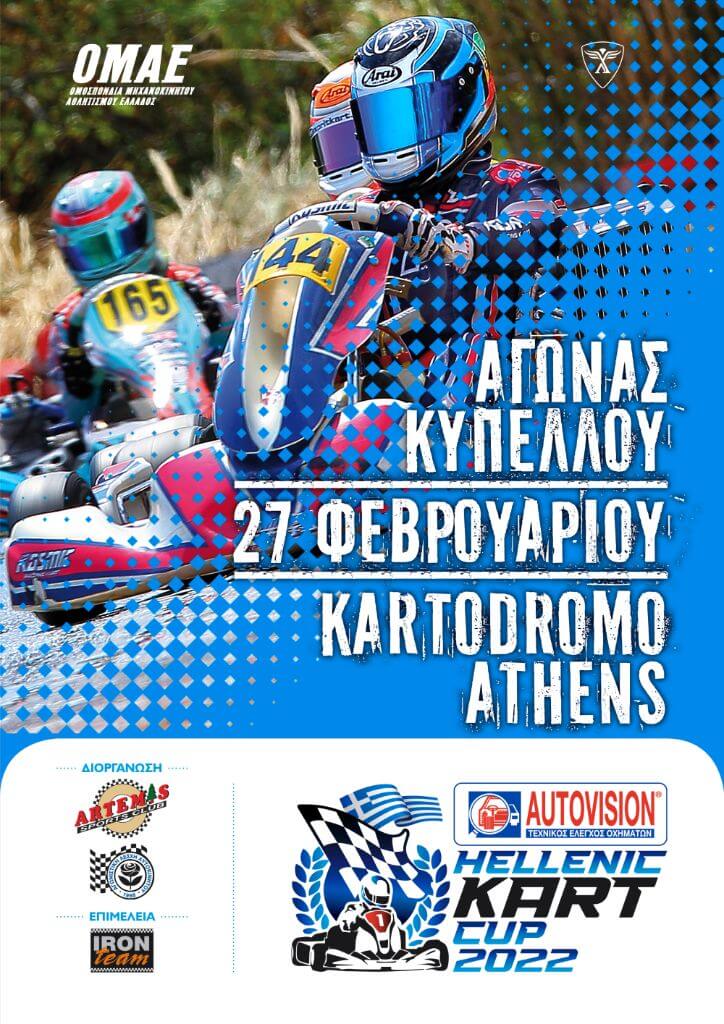 43f24af3-87d9-aba1-8ed5-23a3d2882a28