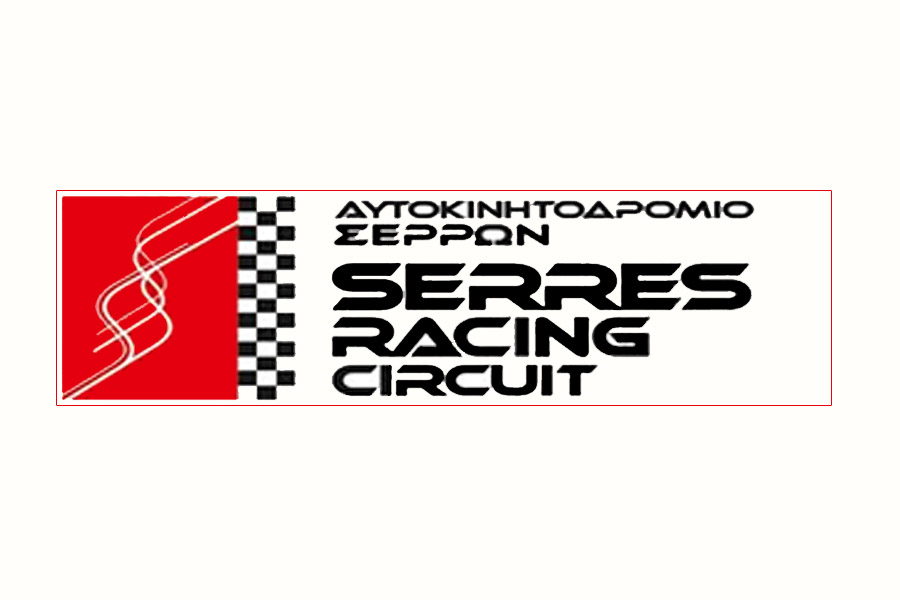 Autokinitodromio Serron Logo