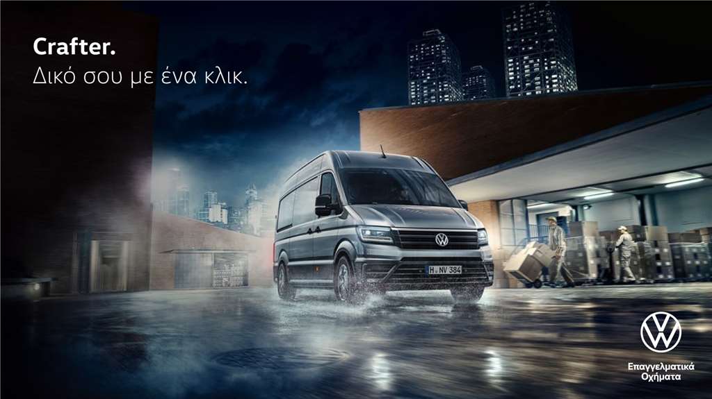 cosmocar VW professional_03