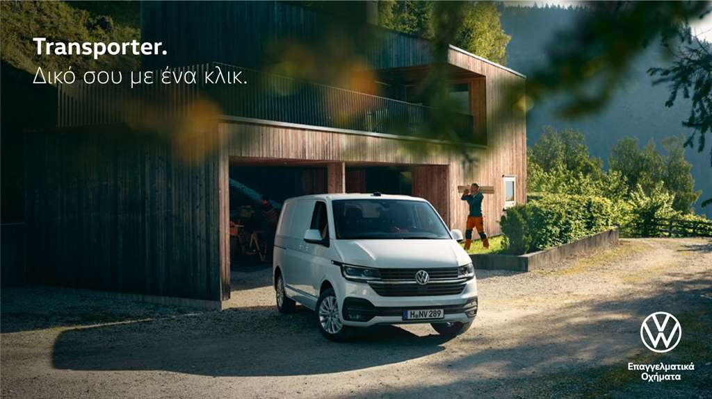 cosmocar VW professional_05