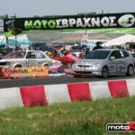 DRAG240509AUTO012