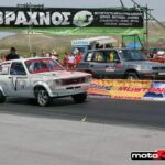 DRAG240509AUTO045