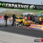 DRAG240509AUTO104