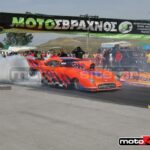 DRAG240509AUTO109