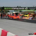 DRAG240509AUTO117