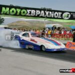 DRAG240509AUTO139