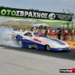 DRAG240509AUTO140