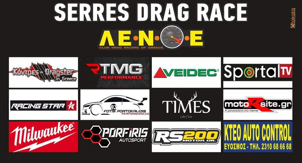 drag race 02