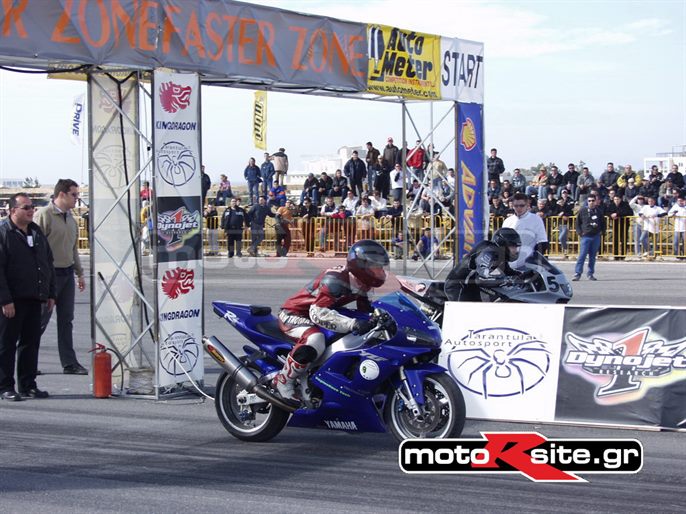 DRAGMOTO130403036