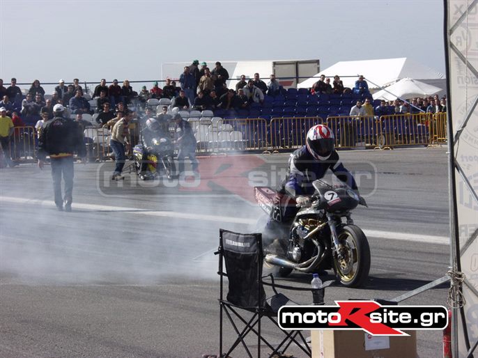 DRAGMOTO130403041
