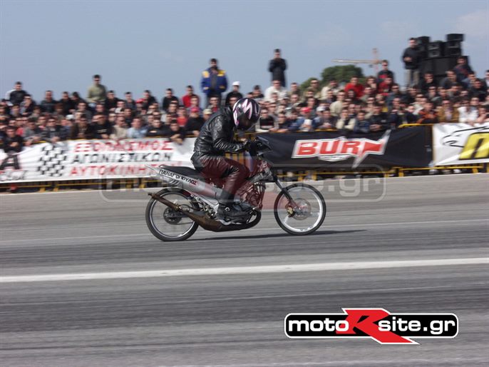 DRAGMOTO130403054