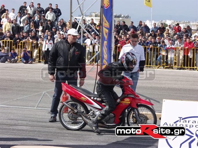 DRAGMOTO130403056