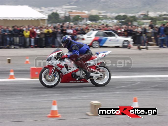 DRAGMOTO130403082