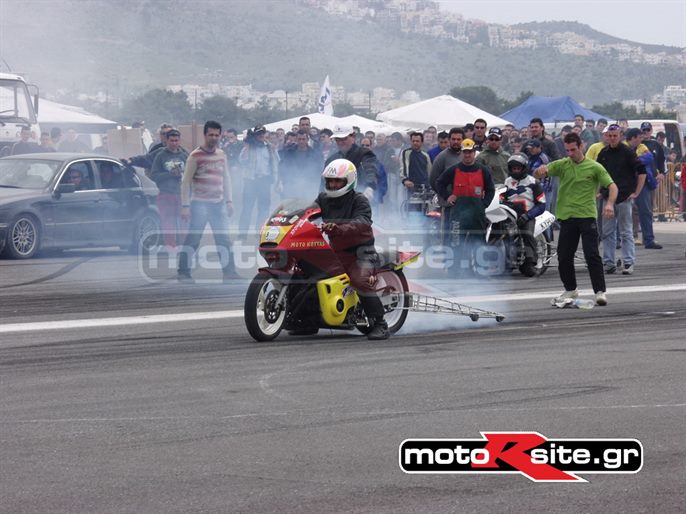 DRAGMOTO130403093