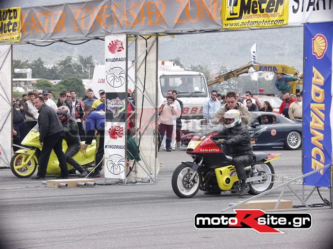 DRAGMOTO130403094