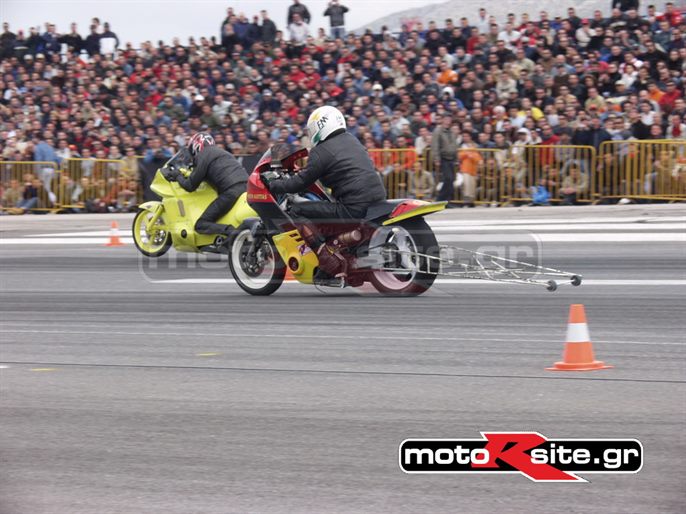 DRAGMOTO130403095