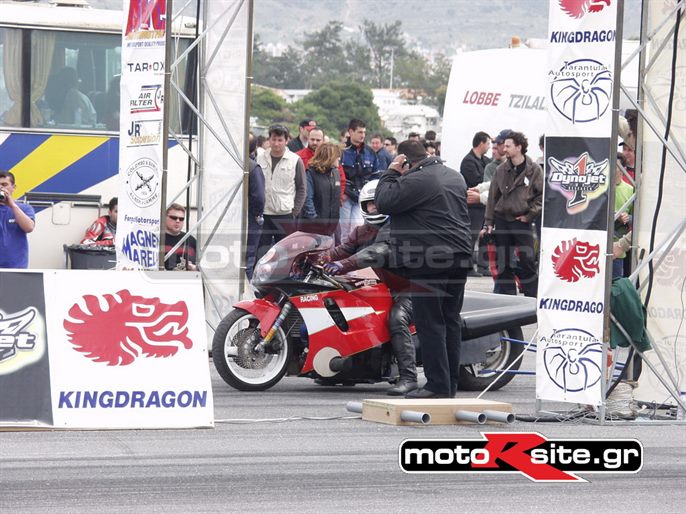 DRAGMOTO130403105