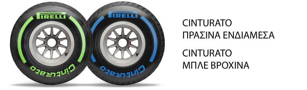 F1 Pirelli_ 04