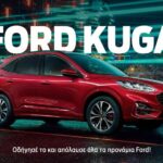 Ford Kuga_02