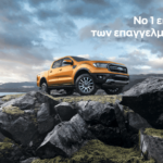 Ford LCV_02