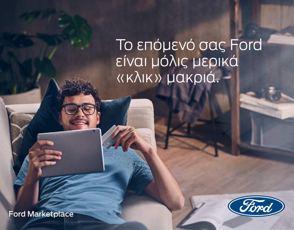 Ford Marketplace_03