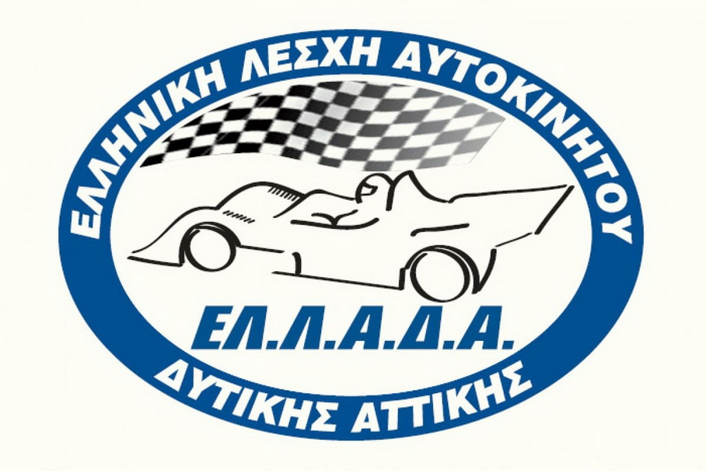 ΕΛΛΗΝΙΚΗ ΛΕΣΧΗ ΑΥΤΟΚΙΝΗΤΟΥ LOGO-min