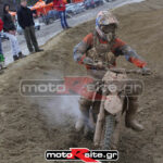MXPA130316MX2046