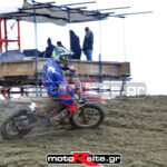MXPA130316MX2054