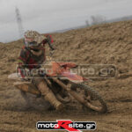 MXPA130316MX2070