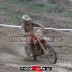 MXPA130316MX2093
