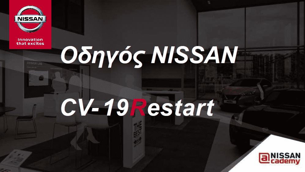 Nissan CV-19 restart_03