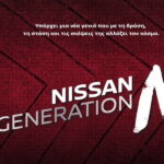 Nissan Generation N 10