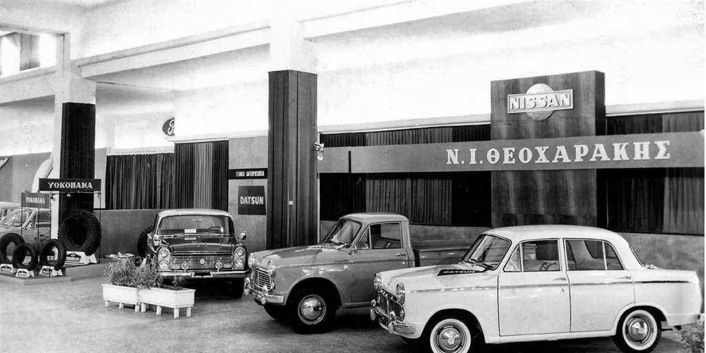 Nissan old showroom