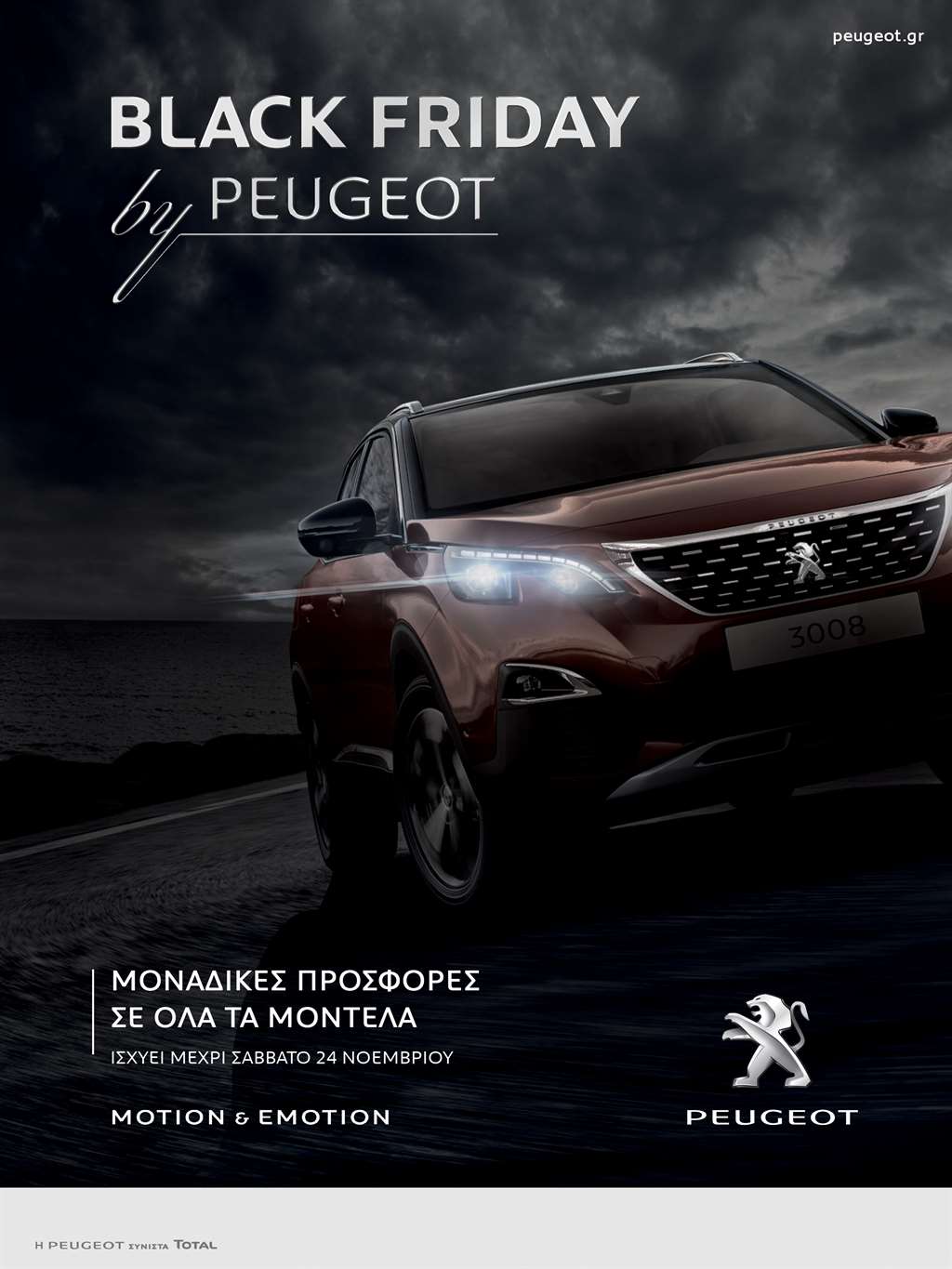 Peugeot_black_ 03