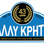 rally_kritis_2021_logo